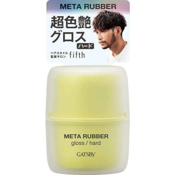 GATSBY Meta Rubber Series (Hair Wax, Balm, Clay, Gloss) แกสบี้ เมต้า รับเบอร์ แว็กซ์เนื้อบางเบา ขนาดพกพา