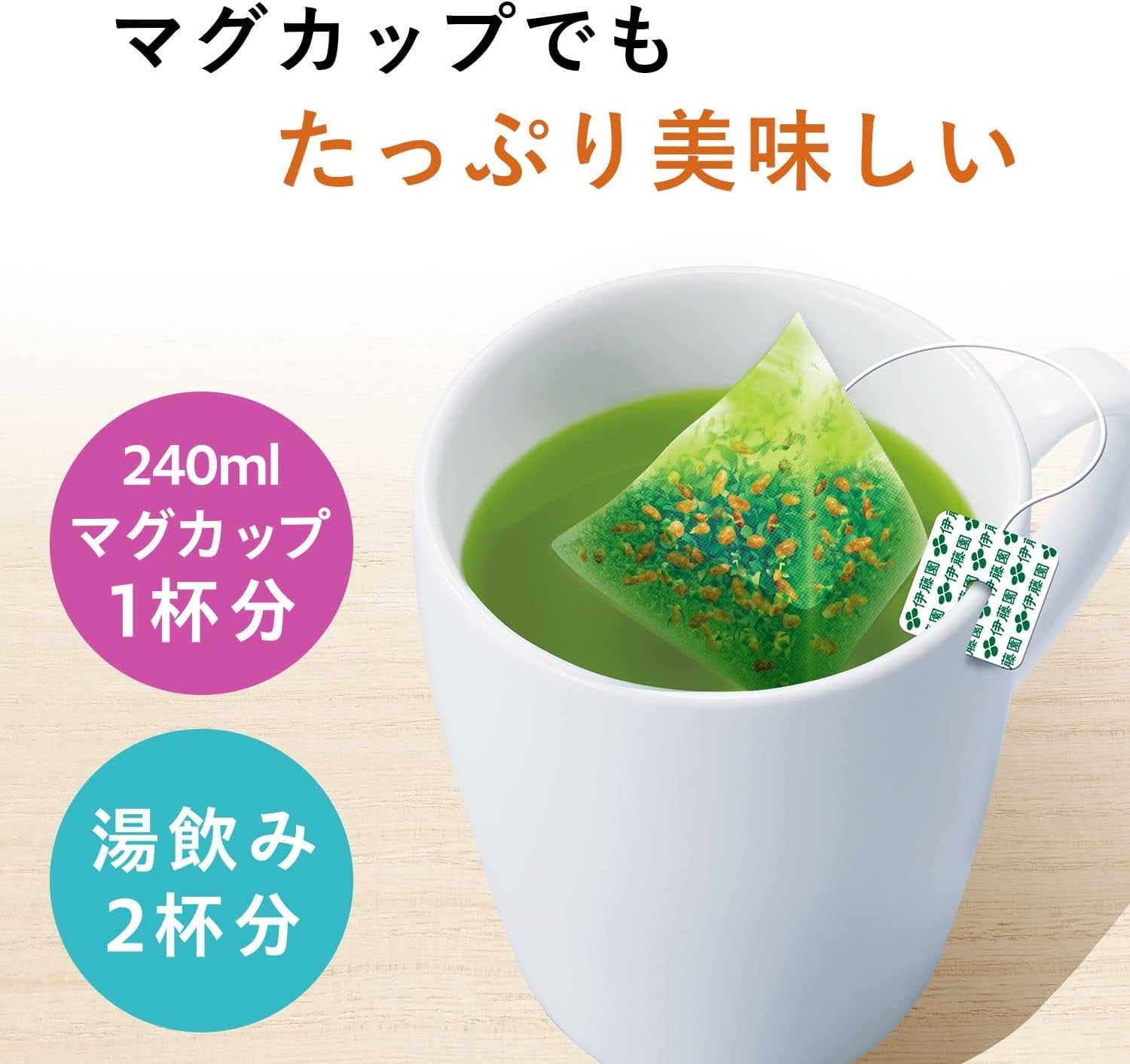 ITOEN Matcha Greentea Pack  ชาเขียวญี่ปุ่นแบบพร้อมดื่ม 20ซอง/กล่อง รุ่นทดลอง  มี 2 รสให้เลือก