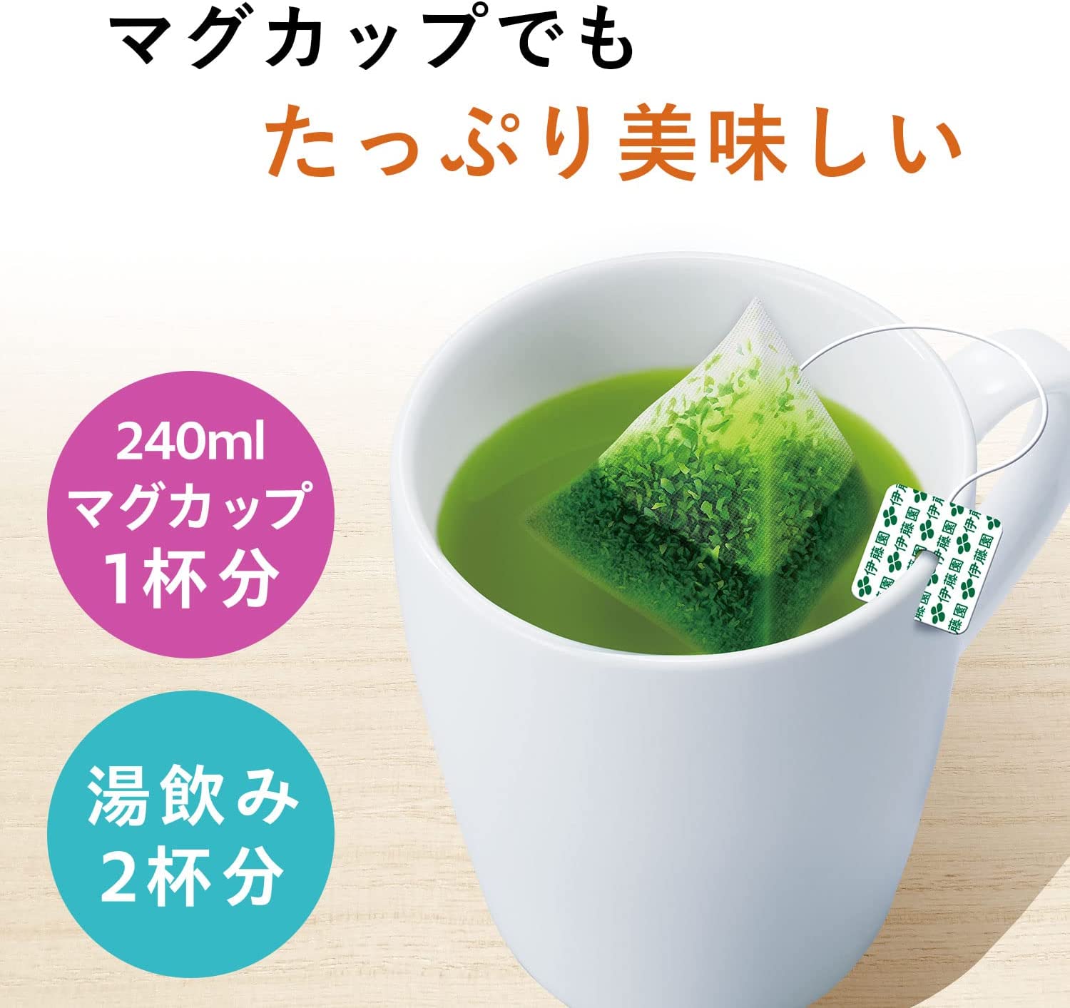 ITOEN Matcha Greentea Pack อิโตเอ็นชาเขียวมัทฉะแบบซองพร้อมดื่ม 50ซอง/กล่อง(18กรัม)