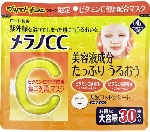 Melano CC Vitamin C Whitening Mask 30 Sheets แผ่นมาร์คหน้า วิตามินซีเข้มข้น (30ชิ้น/แพ็ค)