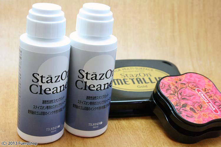 StazOn Cleaner SCL56 น้ำยาทำความสะอาดหน้าตรายาง บรรจุ 56 ml(พรีออเดอร์)10ชิ้นขึ่นไป