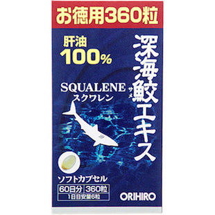 ORIHIRO Squalene น้ำมันตับปลาฉลามน้ำลึก /ผลิตภัณฑ์สุขภาพของญี่ปุ่น