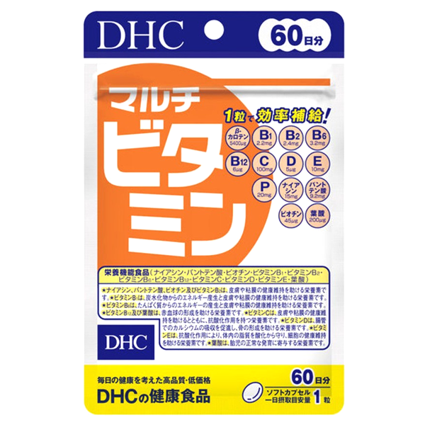 DHC Multi Vitamin วิตามินรวม 13 ชนิด ขนาด 60 วัน