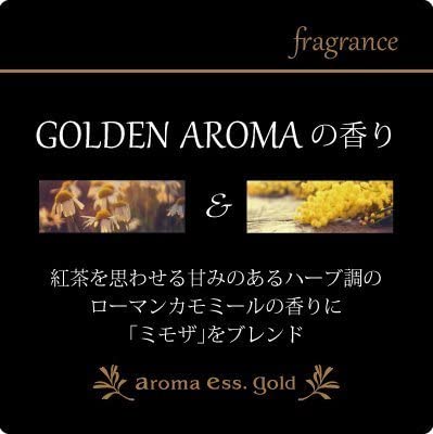 POLA โพลา Aroma .Ess.Gold  460mL แชมพูและครีมนวดดังใข้ในโรงแรมและออนนเซ็นญี่ปุ่น/เลือกแชมพูหรือครีมนวด