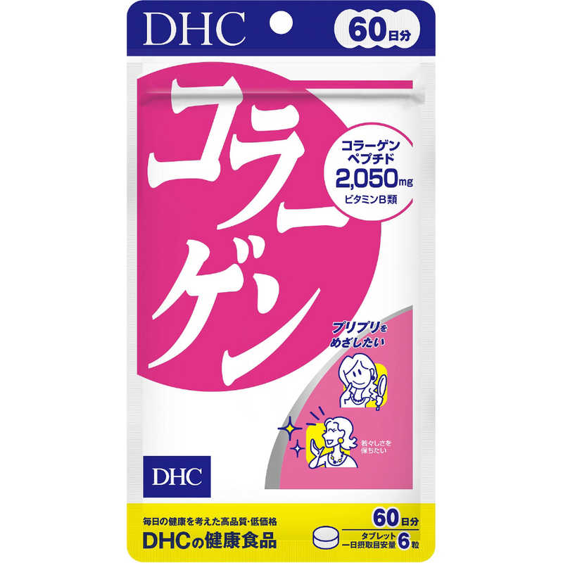 DHC - Collagen (60 วัน) คอลลาเจน แบบ 60 วัน 360 เม็ด (ขนาด60วัน)