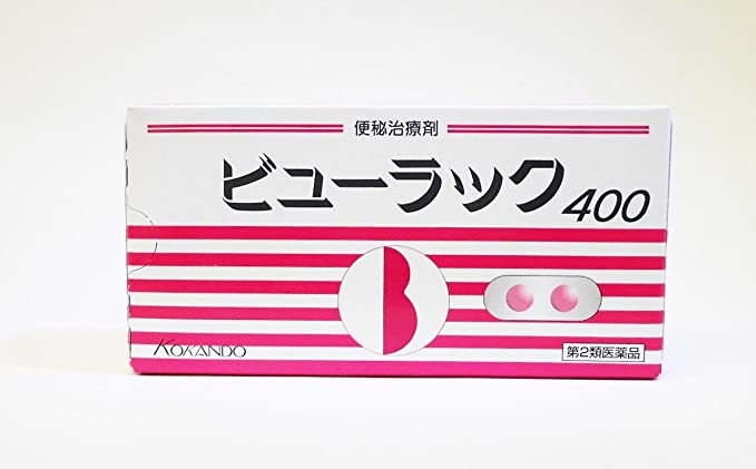 Byurakku บิวลัคคุ ดีท็อกส์ญี่ปุ่นแบบกล่อง 400เม็ด(8แผง/กล่อง)(สินค้าล็อตใหม่(พร้อมส่ง) จำนวนจำกัด