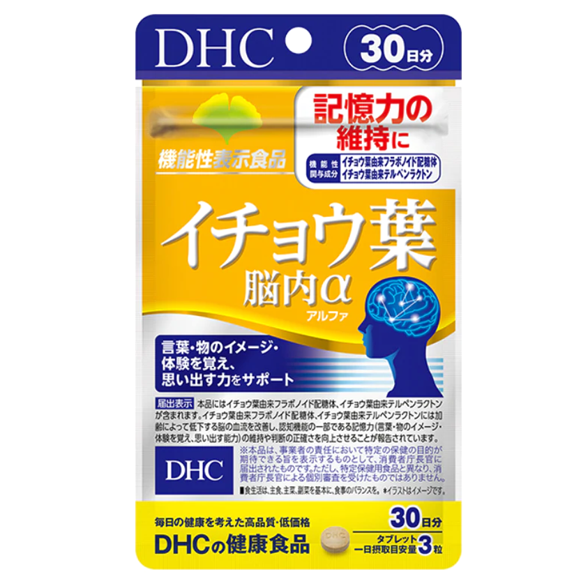 DHC ICHOHA สารสกัดจากใบแปะก๊วย Gingko ช่วยบำรุงประสาท ตาและความจำ ขนาด 30 วัน (90เม็ด)