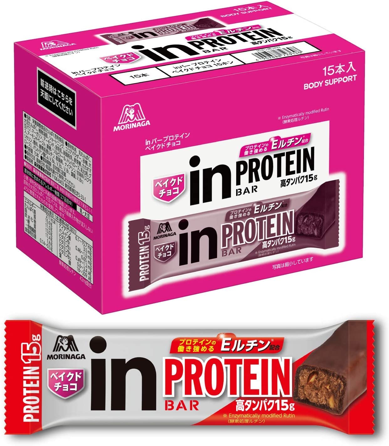 In Protein โปรทีนแท่งรสช็อคโกแล็ต 15 แท่ง/กล่อง สุดฮิตสำหรับสายฟิตเนส