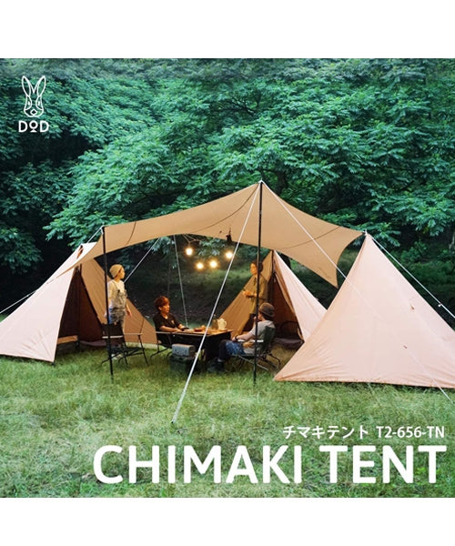 DOD CHIMAKI Tent รุ่น T2-656-TN สำหรับ 2 คน