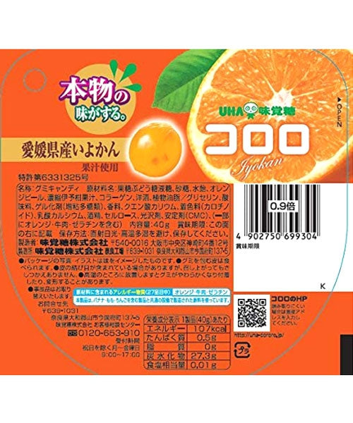 เยลลี่ญี่ปุ่น รสส้ม (เยลลี่โคโรโร่) Cororo Iyokan Gummy (6แพ็ค)