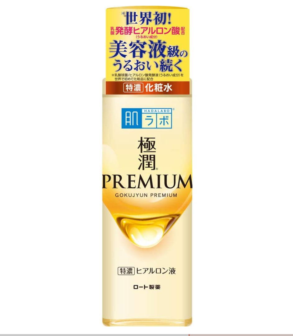 Hada Labo Gokujyun Premium Hyaluronic Lotion ขนาด 170 ml น้ำตบฮาดะลาโบะ โกคุจุน  ไฮยาลูรอน พรีเมี่ยมโลชั่น สีทอง สูตรเข้มข้น